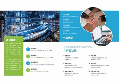 調(diào)研工廠正式成為2020年北京市&ldquo;專精特新&rdquo;中小企業(yè)服務(wù)商